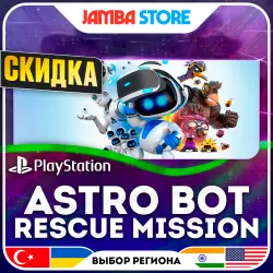 ASTRO BOT Rescue Mission · PS4/PS5 · TR/UA/IN/US · СКИДКА ДО 02.07