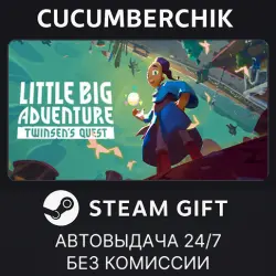 Little Big Adventure – Twinsen’s Quest STEAM GIFT AUTO RU+МИР