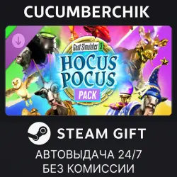 Goat Simulator 3 - Hocus Pocus Pack STEAM GIFT AUTO RU+МИР
