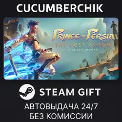 Prince of Persia The Lost Crown Complete Edition STEAM GIFT AUTO RU+МИР