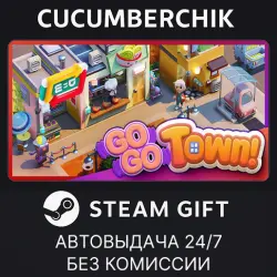 Go-Go Town! STEAM GIFT AUTO RU+МИР