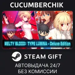 MELTY BLOOD: TYPE LUMINA - Deluxe Edition STEAM GIFT AUTO RU+МИР