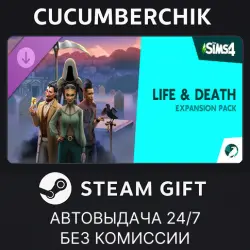 The Sims 4 Life & Death Expansion Pack STEAM GIFT AUTO RU+МИР