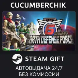 EARTH DEFENSE FORCE 6 STEAM GIFT AUTO RU+МИР