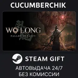 Wo Long: Fallen Dynasty Complete Edition STEAM GIFT AUTO RU+МИР