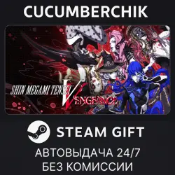 Shin Megami Tensei V: Vengeance Digital Deluxe Edition STEAM GIFT AUTO RU+МИР
