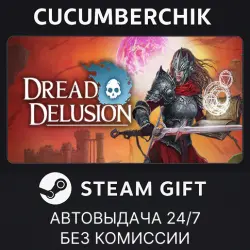 Dread Delusion STEAM GIFT AUTO RU+МИР