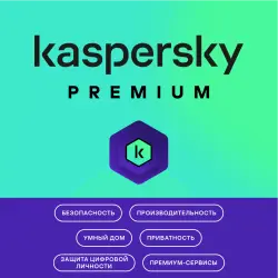 KASPERSKY PREMIUM TO YOUR ACCOUNT 1-3 YEARS 1 DEVICE