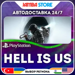 Hell is Us · PS5 · TR/UA/IN/US · АВТО 24/7