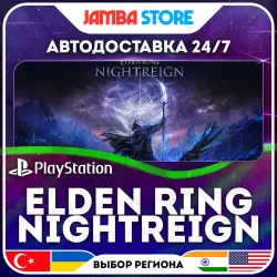 ELDEN RING NIGHTREIGN · PS5 · TR/UA/IN/US · АВТО 24/7