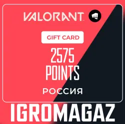 Карта пополнения Valorant Points 2575 VP РОССИЯ