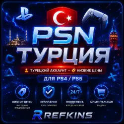 TURKISH ACCOUNT PlayStation PS 5 PS 4