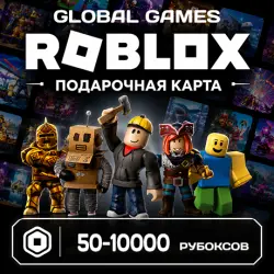 Roblox Gift Card 100-10000 Робуксов Все страны Код, лот №206142