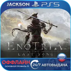 Enotria: The Last Song (PS5) RUS | Оффлайн