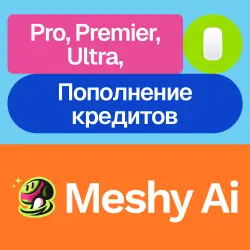Meshy Ai | Pro, Premier, Ultra, credits | 1, 3, 12 months | No login