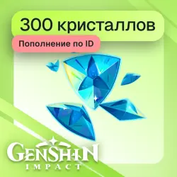 24/7 | AUTO | Genshin Impact - 300 + 30 Crystals