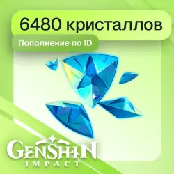 24/7 | AUTO | Genshin Impact - 6480 + 1600 Crystals