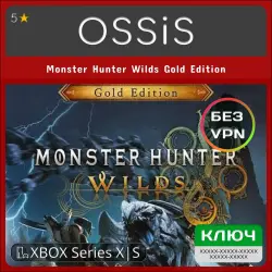 КЛЮЧ Monster Hunter Wilds Gold Edition XBOX Код