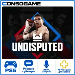 Undisputed PS5 Аренда 1 дней