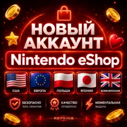 НОВЫЙ АККАУНТ NINTENDO eShop США • ЕВРОПА • ПОЛЬША