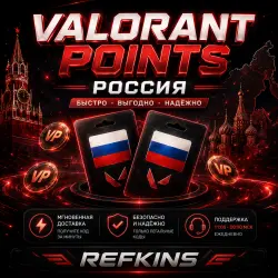 VALORANT VP POINTS КОДЫ • РОССИЯ • 24/7 АВТО