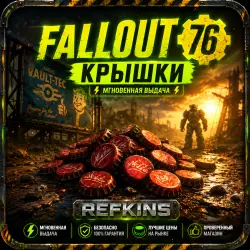 FALLOUT 76 CAPS • • PC STEAM XBOX PS 4 5