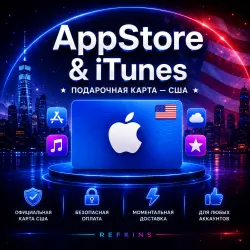 APPSTORE • ITUNES APPLE ПОДАРОЧНАЯ КАРТА США • 24/7