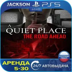 A Quiet Place The Road Ahead (PS5) RUS | Аренда