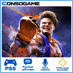 Street Fighter 6 PS5 Аренда 1 дней