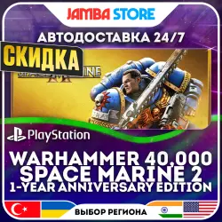 Warhammer 40,000: Space Marine 2 - 1-Year Anniversary Edition · PS5 · TR/UA/IN/US · АВТО 24/7