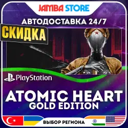 Atomic Heart Gold Edition · PS4/PS5 · TR/UA/IN/US · АВТО 24/7 · СКИДКА ДО 13.08