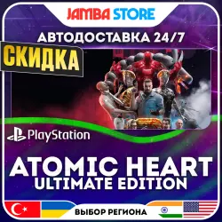 Atomic Heart Ultimate Edition · PS4/PS5 · TR/UA/IN/US · АВТО 24/7 · СКИДКА ДО 30.07
