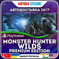 Monster Hunter Wilds Premium Edition · PS5 · TR/UA/IN/US · АВТО 24/7