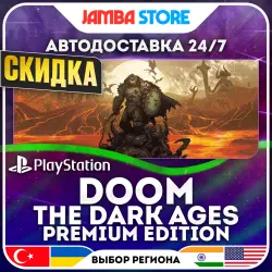 DOOM: The Dark Ages Premium Edition · PS5 · TR/UA/IN/US · АВТО 24/7 · СКИДКА ДО 13.08