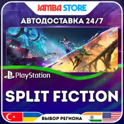 Split Fiction · PS5 · TR/UA/IN/US · АВТО 24/7
