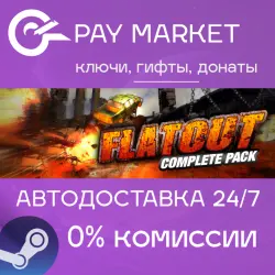 FlatOut Complete Pack | АВТОДОСТАВКА Россия Steam Gift
