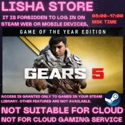 ОБЩИЙ АККАУНТ ТОЛЬКО ОФФЛАЙН Gears 5 Game of the Year Edition