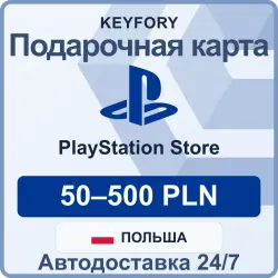 Подарочная Карта PlayStation Store 50-500 PLN/ ПОЛЬША/ PL