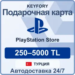 Подарочная Карта PlayStation Store 250-5000 TL/ ТУРЦИЯ/ TRY