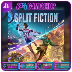Split Fiction PS5 П2 / П3