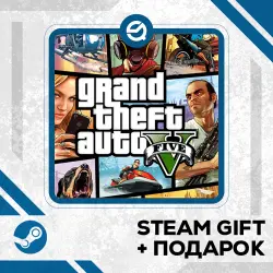 Grand Theft Auto V (GTA 5) + Рандомный ключ в комплекте • УКР/КЗ/СНГ