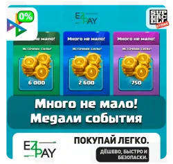 Never Enough! | Event medals | CLASH OF CLANS | GLOBAL