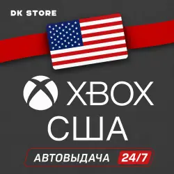 XBOX ACCOUNT USA | NEW | USA REGION