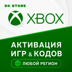 ACTIVATE A GAME CODE FOR XBOX ONE/X/S
