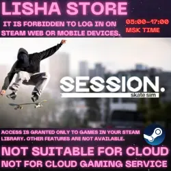 Session: Skate Sim ОБЩИЙ АККАУНТ ТОЛЬКО ОФФЛАЙН