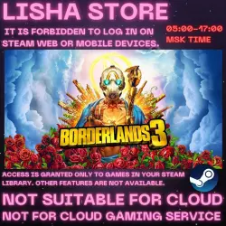 ОБЩИЙ АККАУНТ ТОЛЬКО ОФФЛАЙН Borderlands 3
