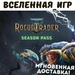 Warhammer 40,000: Rogue Trader Season Pass