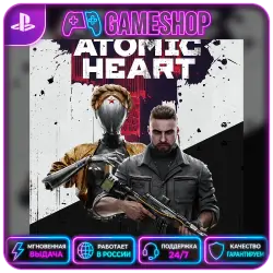 Atomic Heart PS4/PS5 | П2/П3