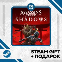 Assassin’s Creed Shadows + Рандомный ключ в комплекте • RU/УКР/КЗ/СНГ