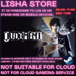SHARED OFFLINE Judgment